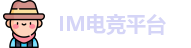 m电竞·(中国)电子竞技平台
